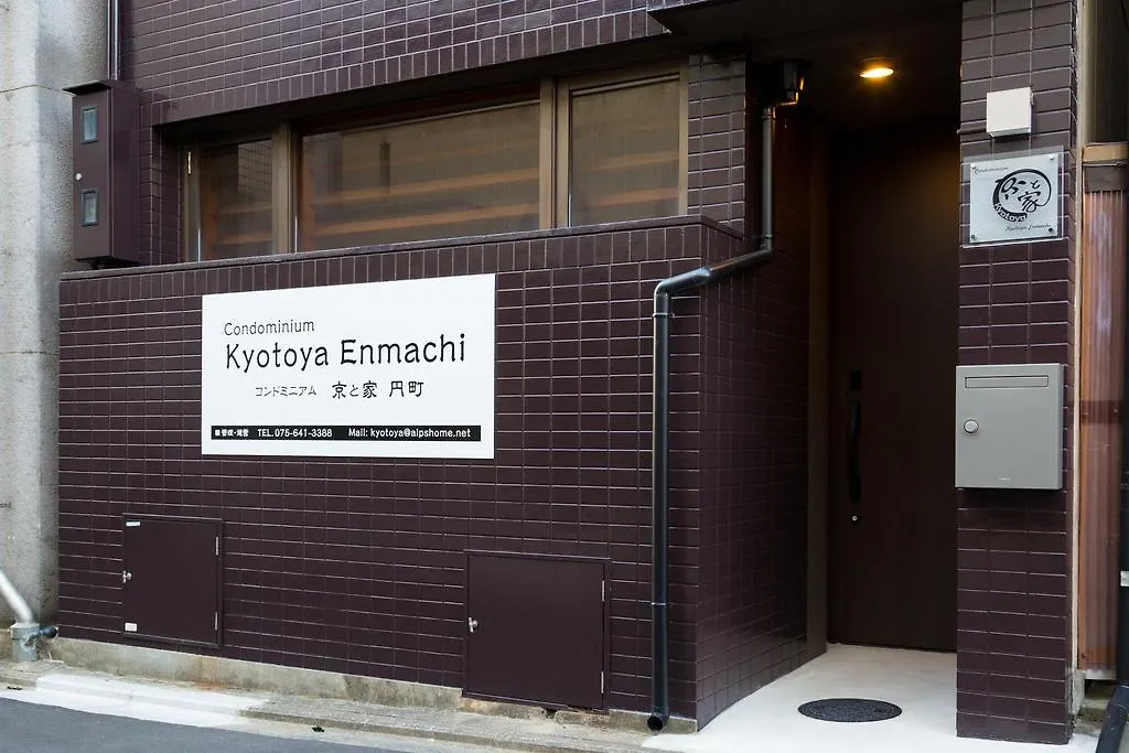 Kyotoya Enmachi Villa 0*, Kyoto Japan